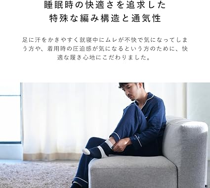 【セット売り】TENTIAL BAKUNE着圧ソックス とsleep socks むくみを軽減する一般医療機器の着圧ソックスが新登場。「BAKUNE